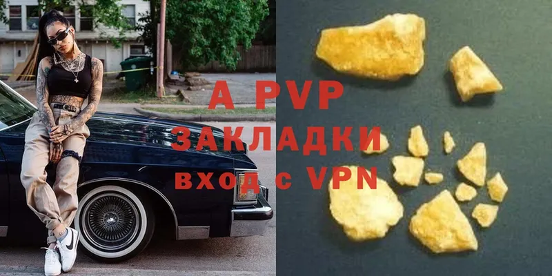 ОМГ ОМГ ссылка  Кострома  Alfa_PVP крисы CK 