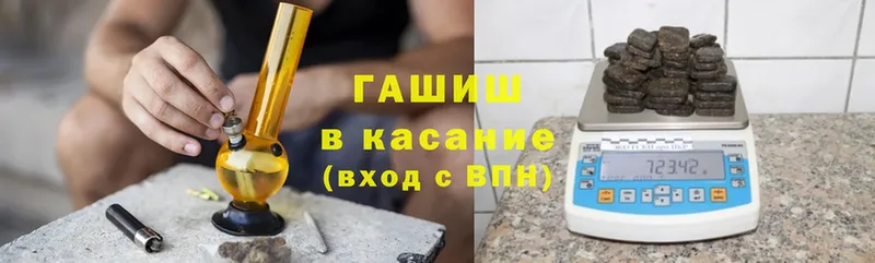 наркота  mega ссылка  ГАШ индика сатива  Кострома 